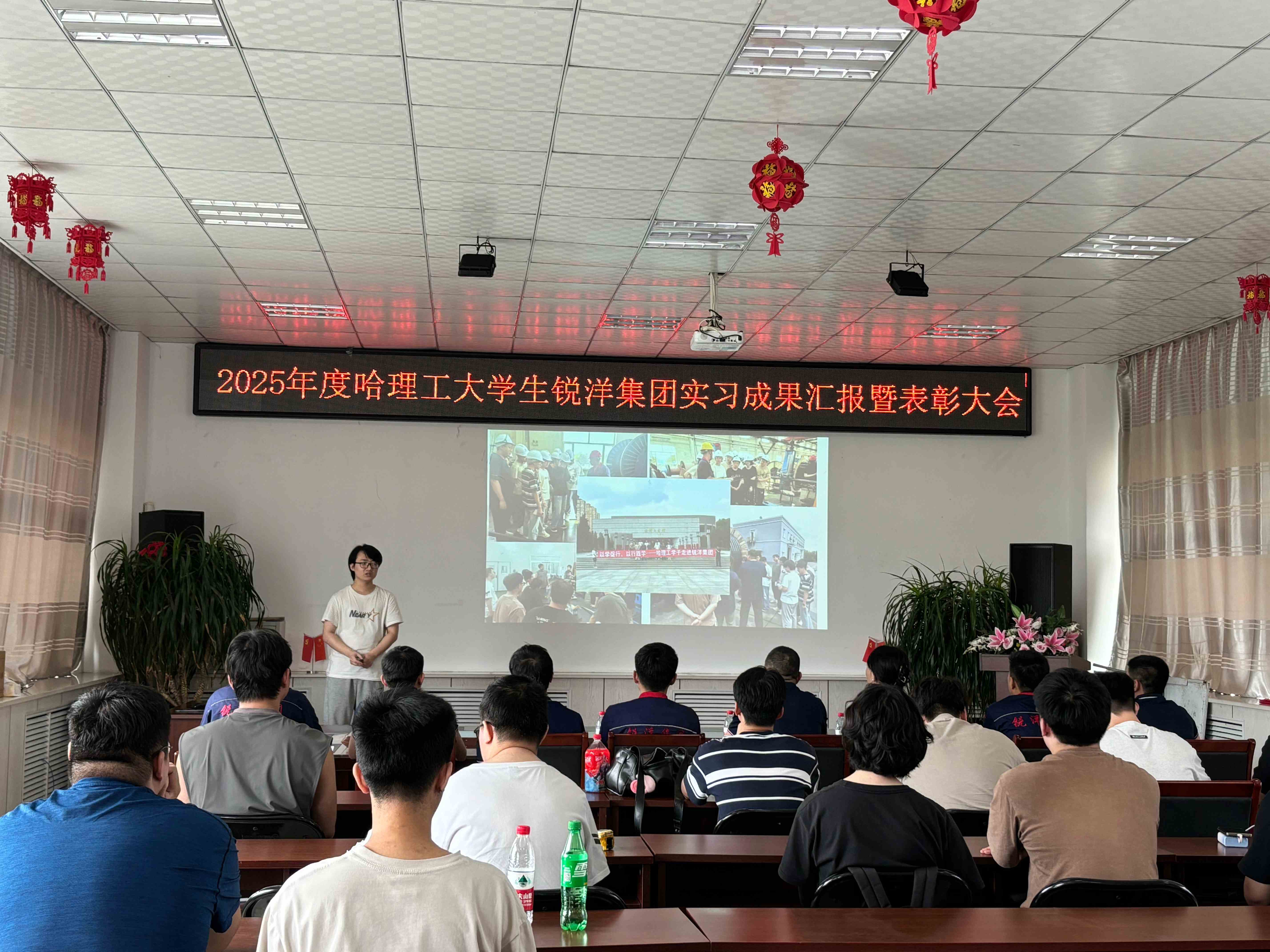 005學(xué)生匯報.jpg